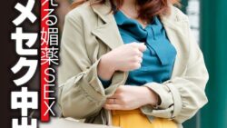 57sgsr34201pl