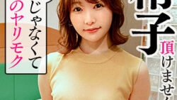 ddhc010jp