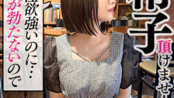 ddhc013jp