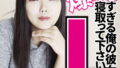 ffnn166jp