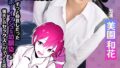 hntrs00004pl