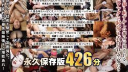 nagae00025pl