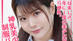 esdx062jp