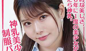esdx062jp