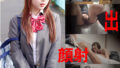 esdx064jp