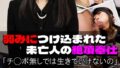 h 1454mcsr43304pl