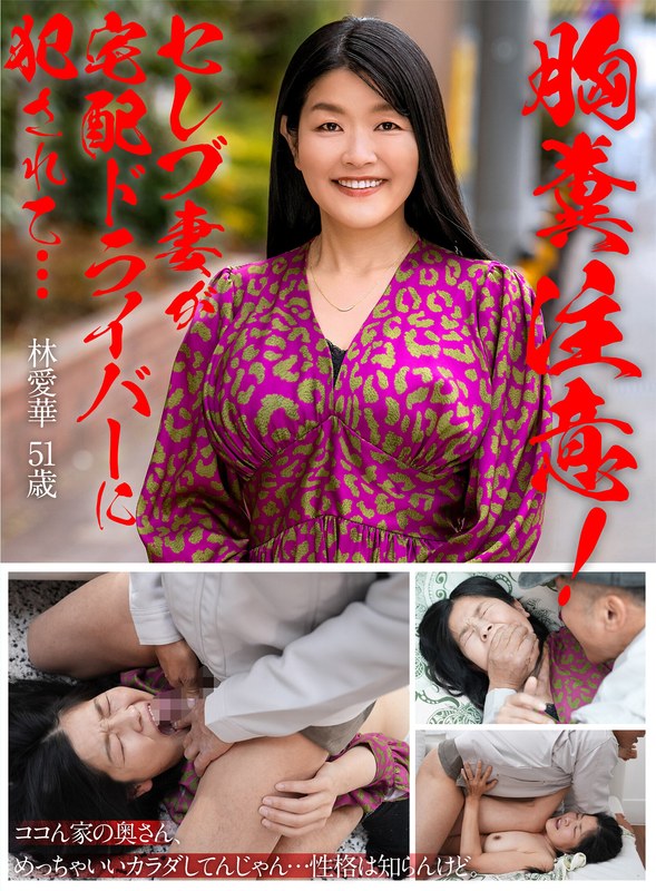 h 1600ukh00050pl