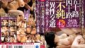 h 1638emth00164pl