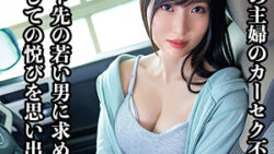 hasb009jp