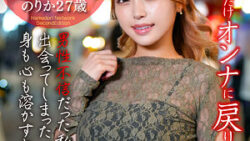 hmdnc808jp