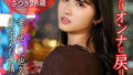 hmdnc811jp