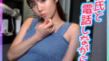ion186jp