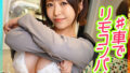 ion192jp