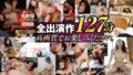 nagae00017pl