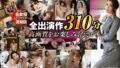 nagae00019pl