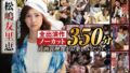 nagae00022pl