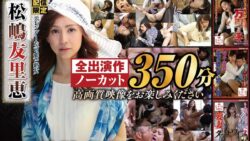 nagae00022pl