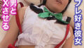 nisi034jp