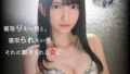 ntrs004jp