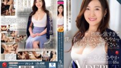 roe00286pl