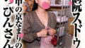 sds037jp