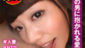 shih117jp