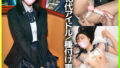 simm883jp