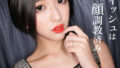 smjj021jp