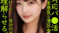 smjp019jp