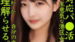 smjp019jp