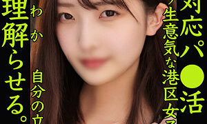 smjp019jp