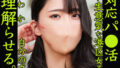 smjp024jp