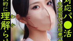 smjp028jp