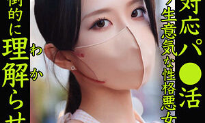 smjp028jp