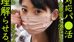 smjp029jp