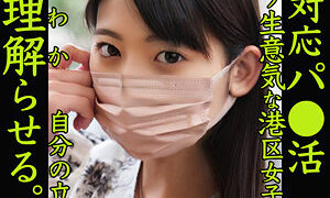smjp029jp