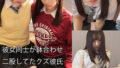 smuw039jp
