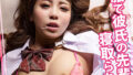 womc013jp
