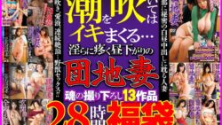 57mcsx00009pl