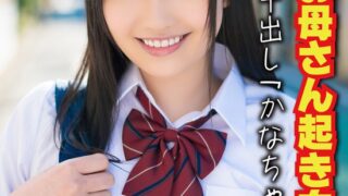 57sgsr34401pl