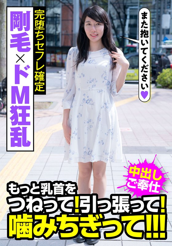 h 1787jksr45302pl