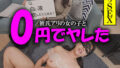 myxx003jp