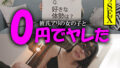 myxx004jp