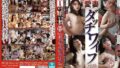 nsfs00402pl