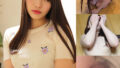 smjj082jp
