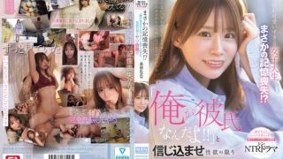 sone00818pl