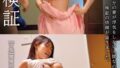h 1787mcsr12701pl