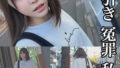 smje001jp