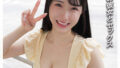 deas021jp