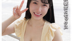 deas021jp